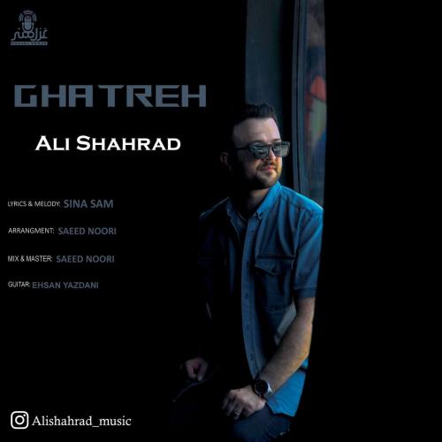 دانلود آهنگ قطره